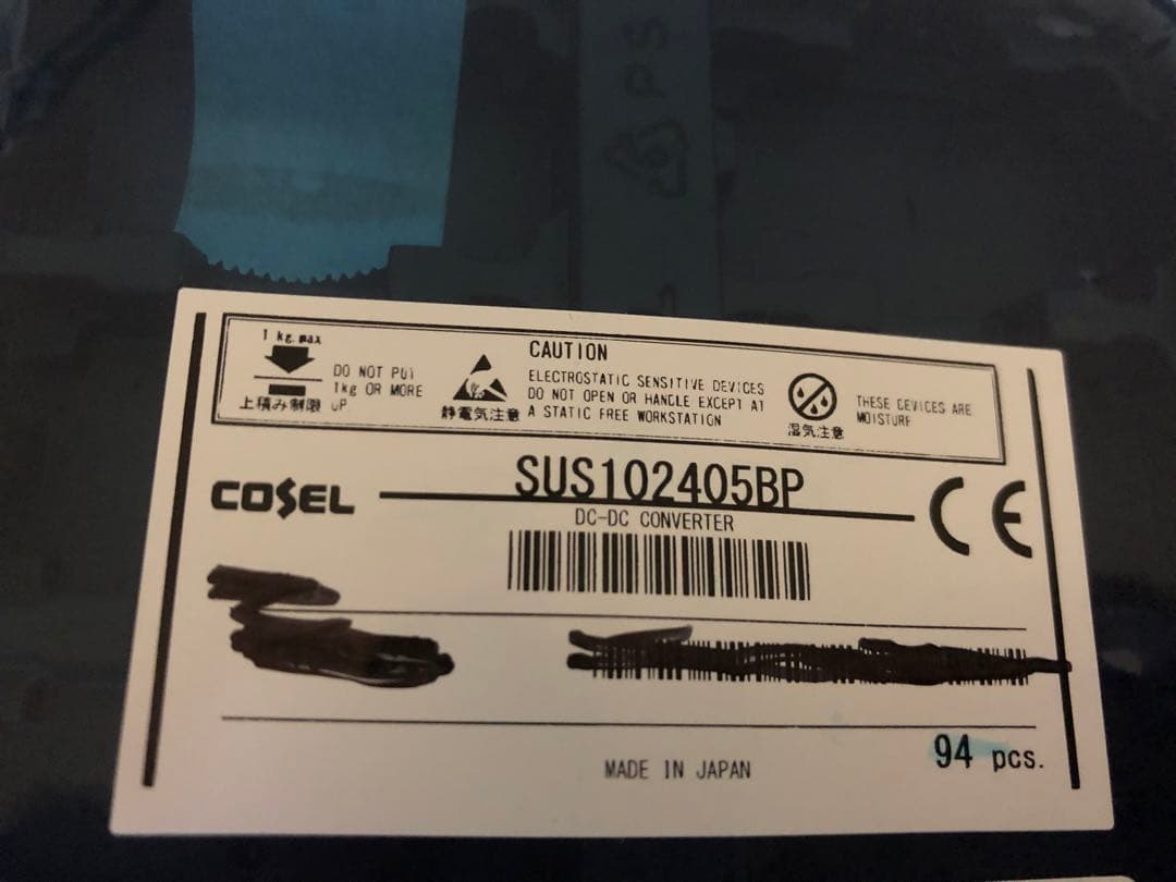 【正規品】【194個】COSEL コーセル DC/DC SUS102405BP