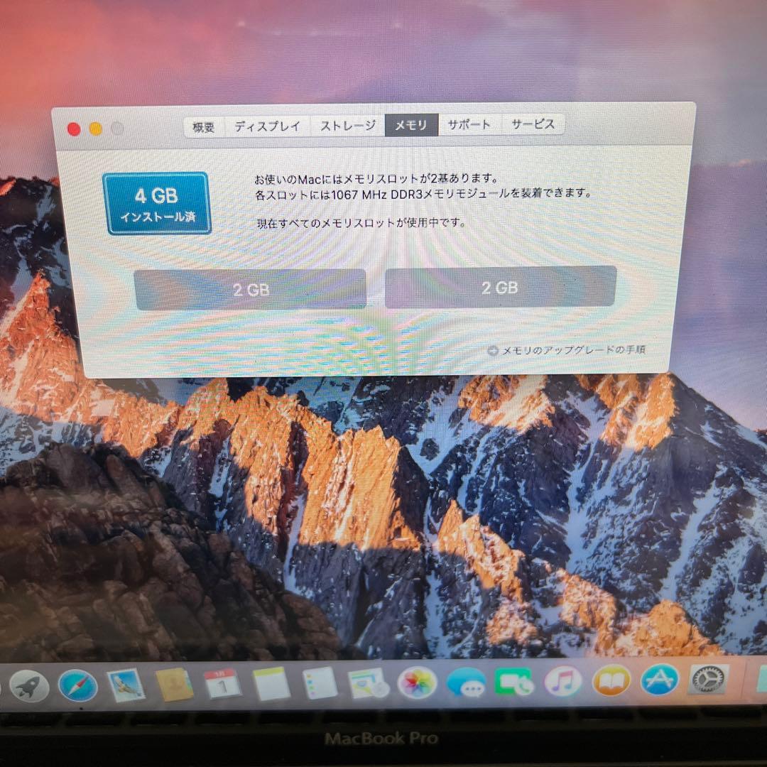 Apple アップル MacBook Pro マックブックプロ