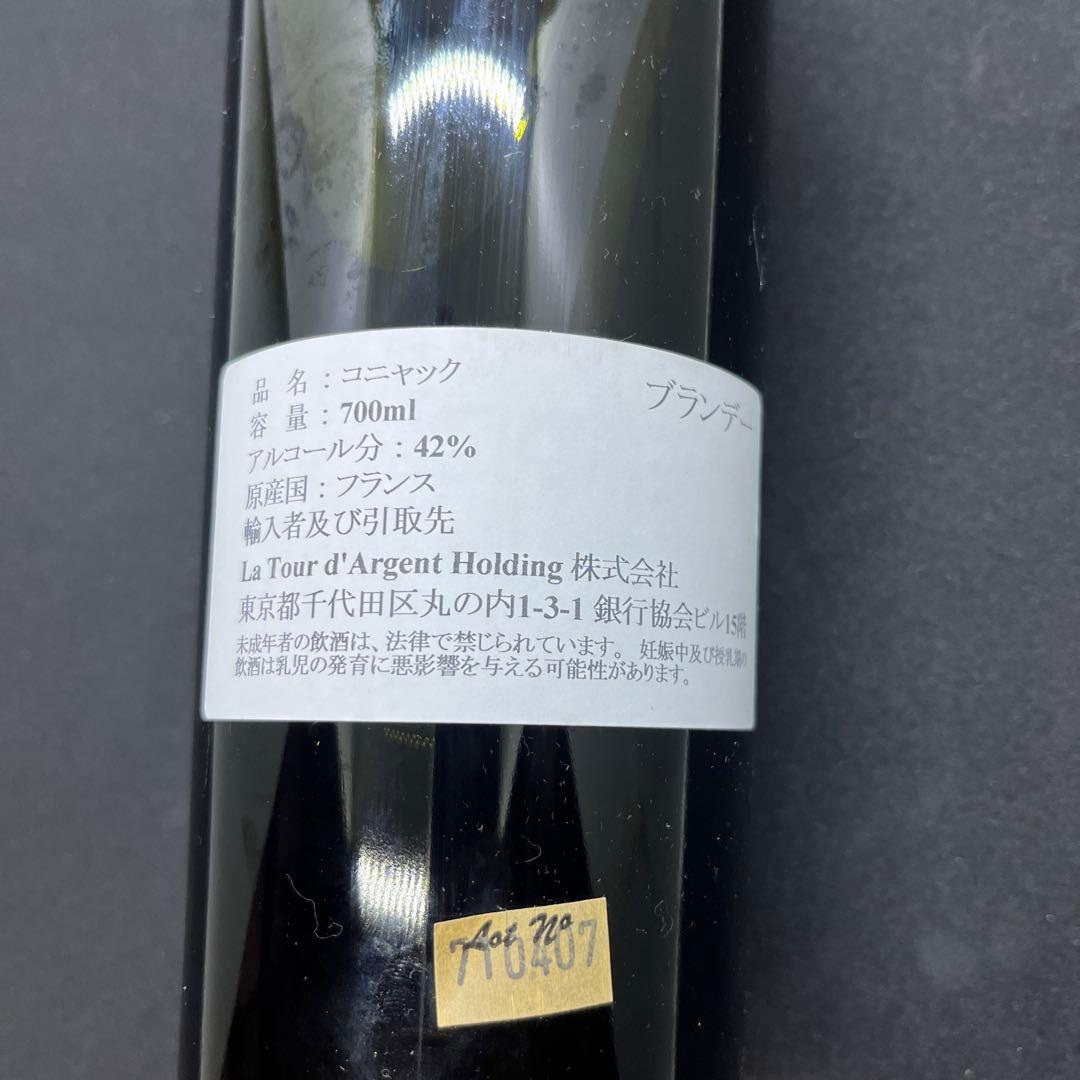 LA TOUR D'ARGENT コニャック XO 70cl 42%