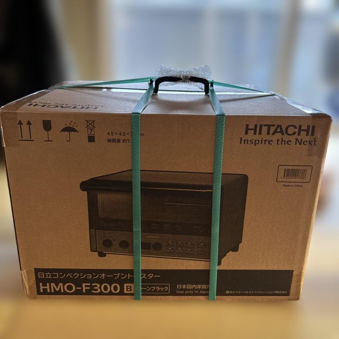 新品未開封未使用 日立コンベクションオーブントースター HMO-F300-B