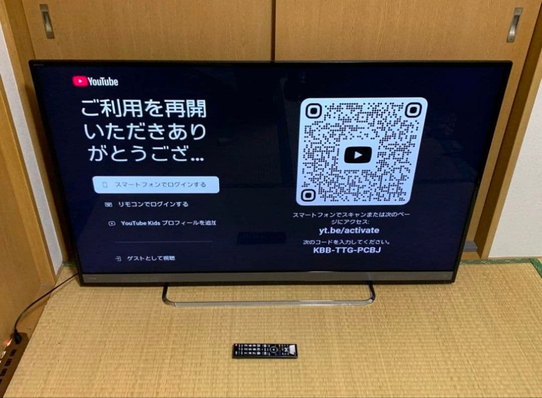 4K TOSHIBA 50型スマートテレビ 地上波/動画アプ