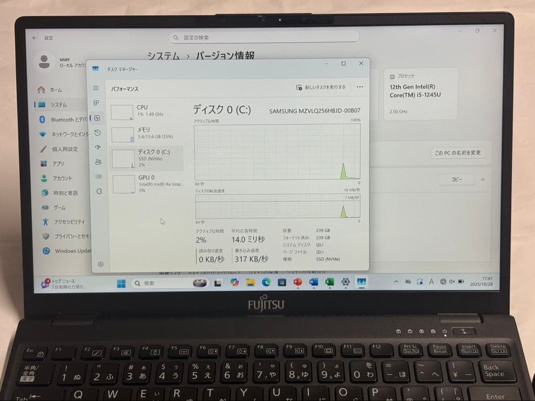 【快適動作】富士通 Lifebook U9312/J i5 16GB/256GB