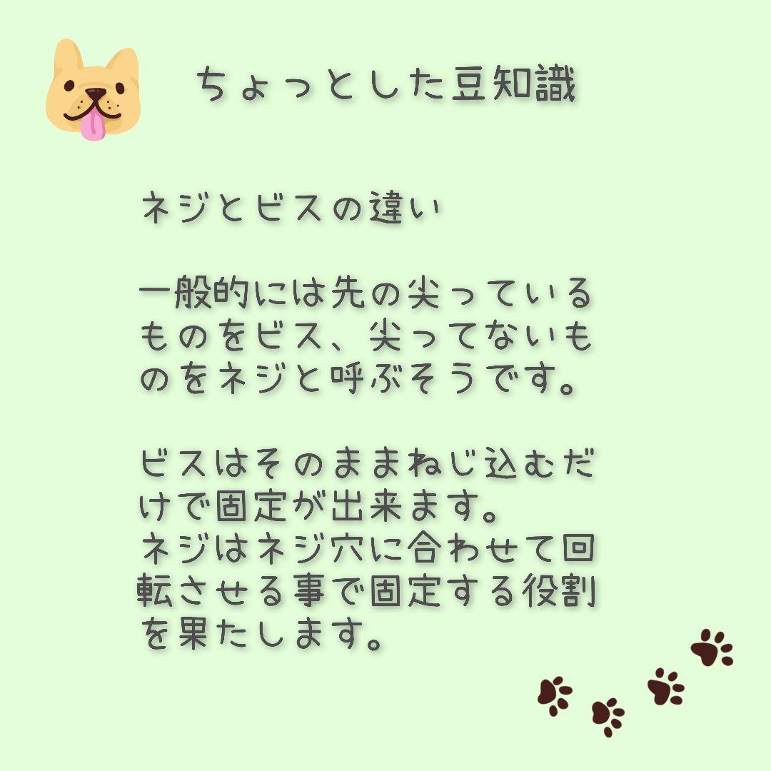 Naoppi　犬用車椅子　犬の歩行器　パグ　歩行補助　サポート　犬の車いす