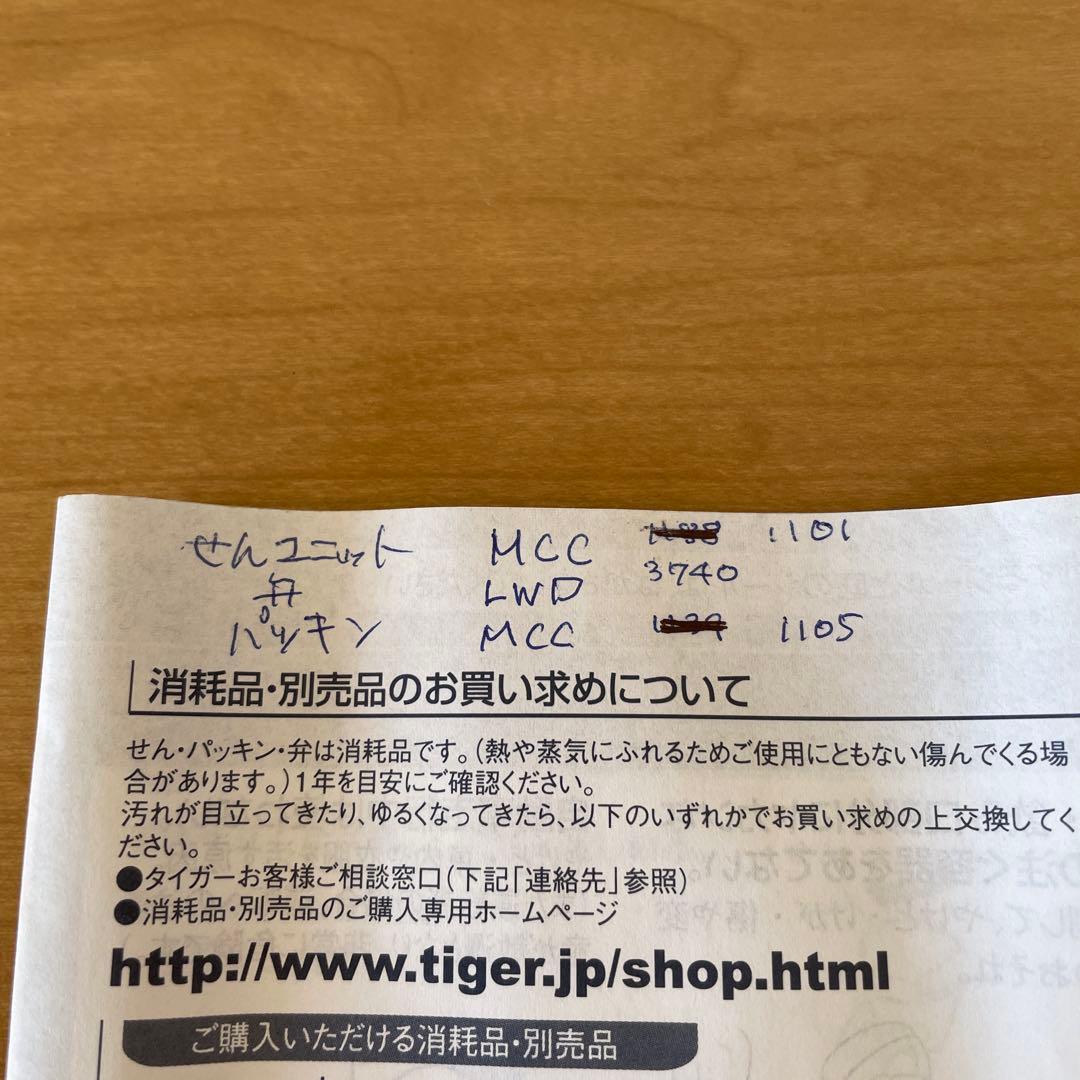 未使用　スープストックトーキョー　ステンレス　スープジャー　スープカップ　セット