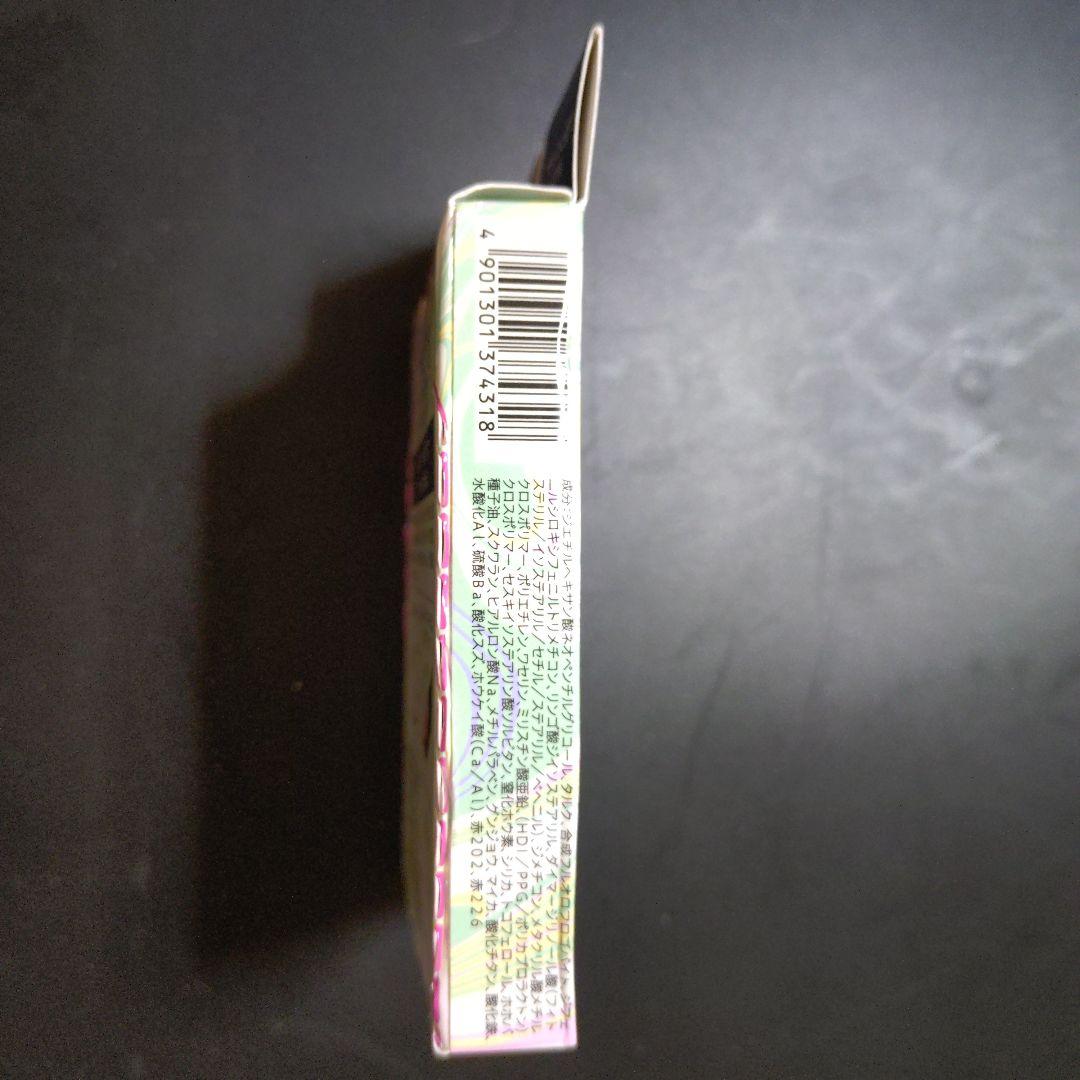 オーブ ブラシひと塗りシャドウN EX1 ピンク系 [限定色]