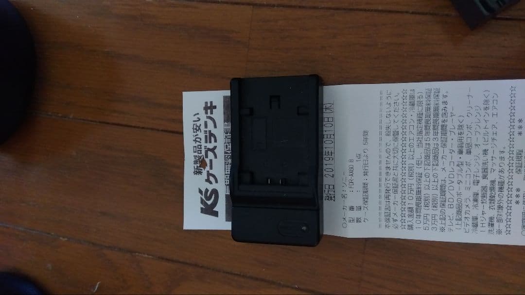 N■お買い得セット■SONY FDR-AX60 4K