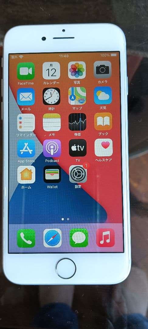 美品Apple iPhone8本体ホワイト バッテリー100%　付属品　箱付