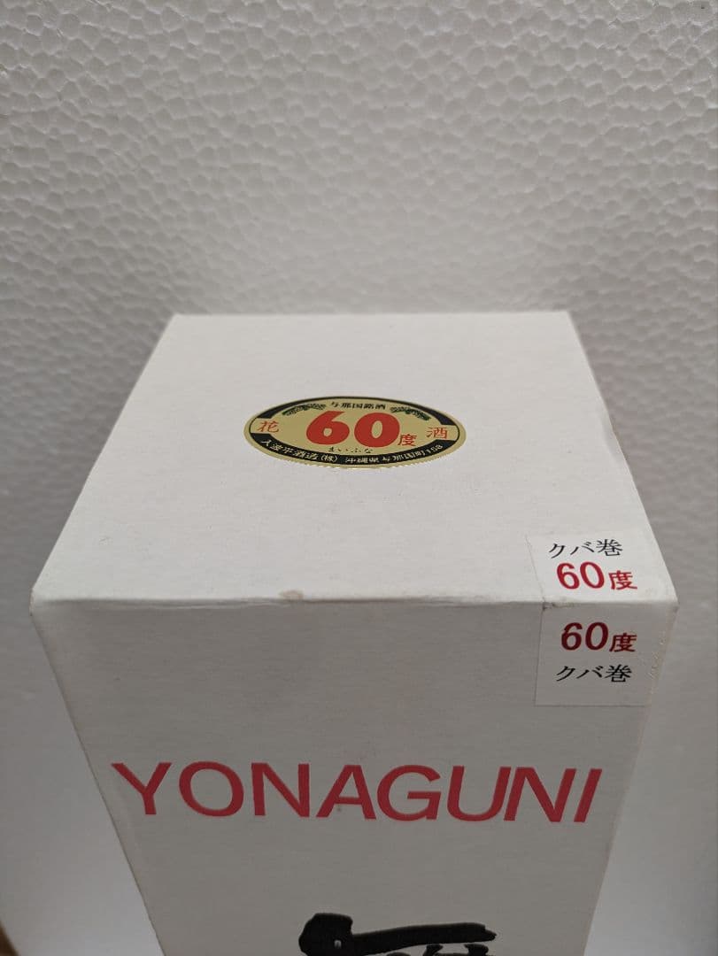 泡盛 花酒 舞富名 60度古酒