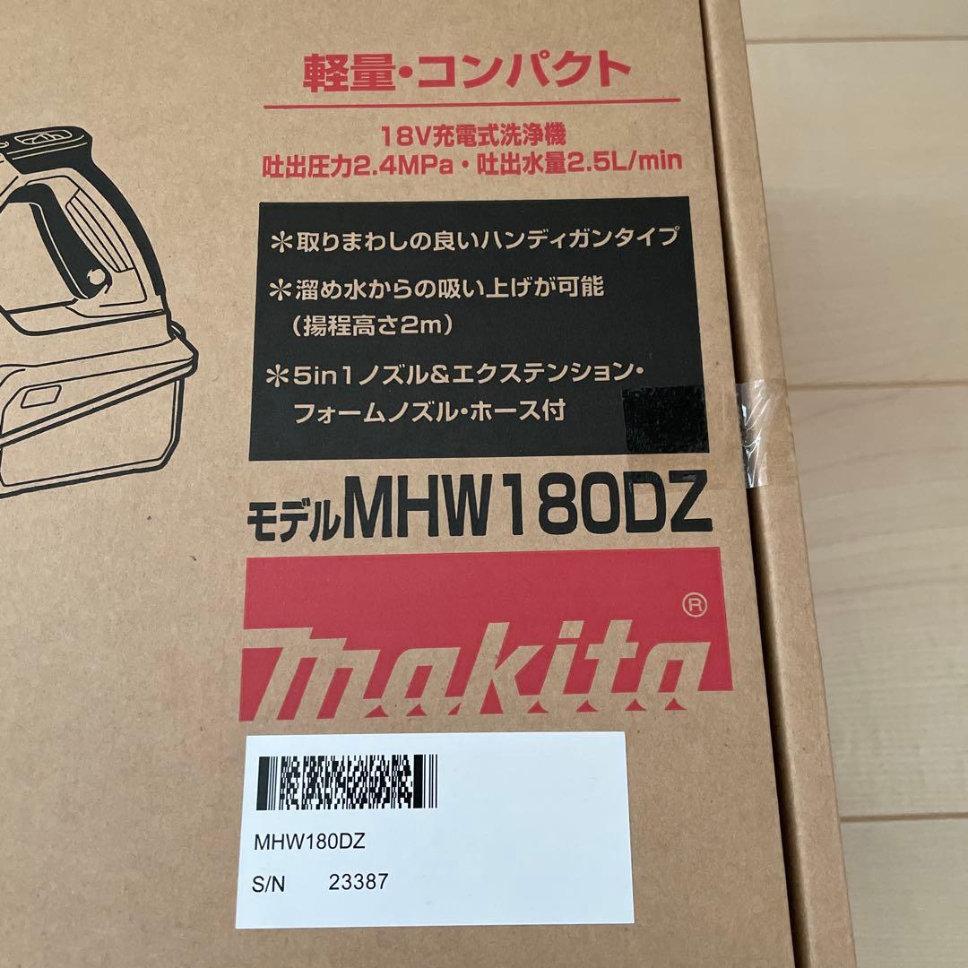 【マキタ】充電式高圧洗浄機 MHW180DZ　本体のみ　未開封