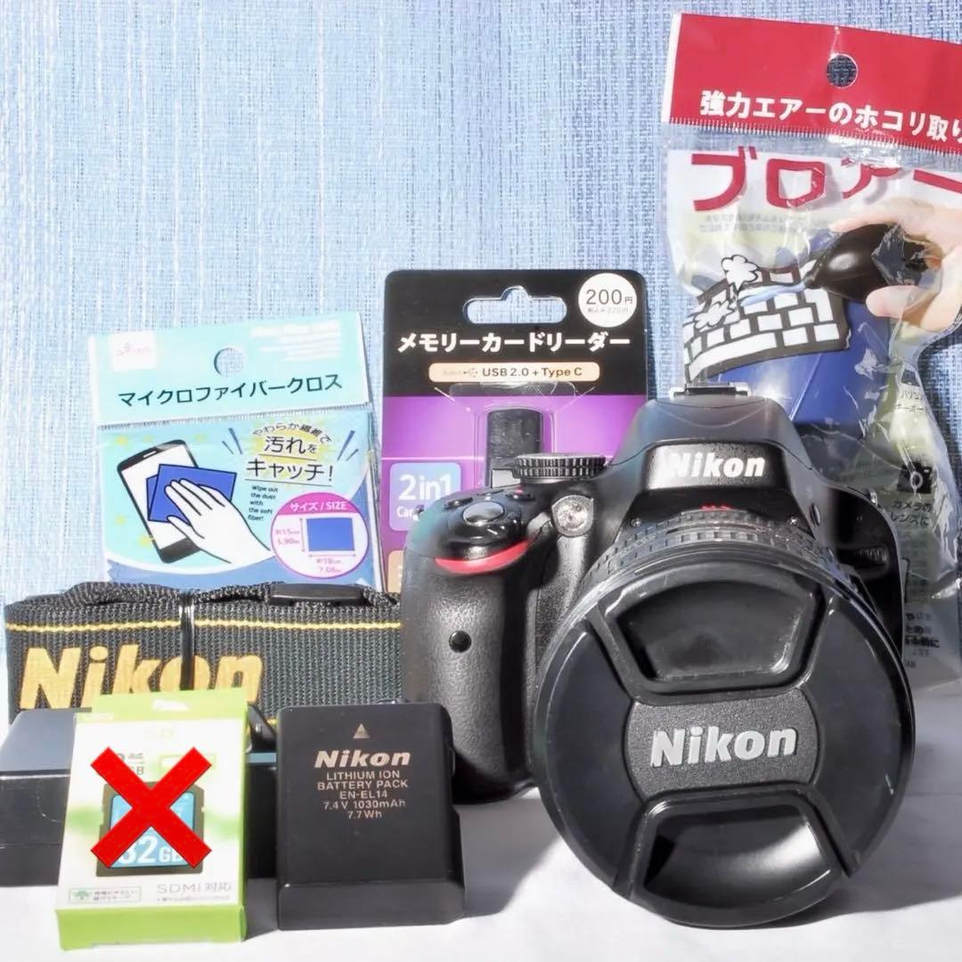 ✨超人気万能レンズ18-200ｍｍセット！Nikon　D5100♪✨