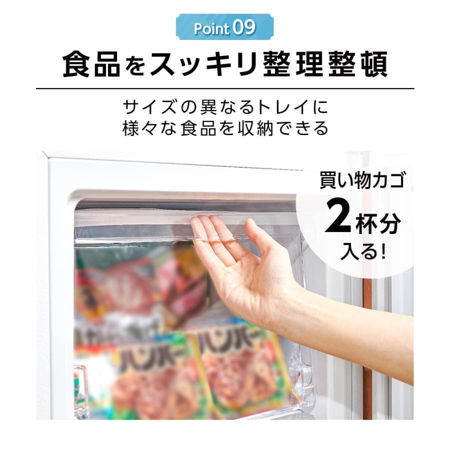 冷凍庫 小型 スリム 60L 省エネ 前開き 高さ80×幅40cm（ブラック）