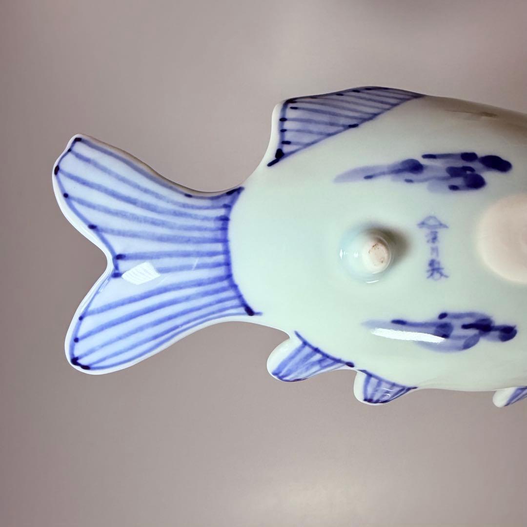 深川製磁　高級ライン　染付魚彫刻取皿揃　吹き墨　共箱　ほぼ未使用品　22.5㎝