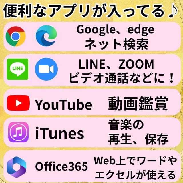 Windows11✨️Corei7/SSD/オフィス付きノートパソコン/富士通
