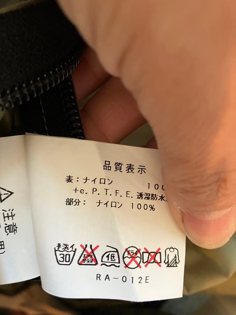 SHIMANO　ゴアテックス　GORE-TEX PacLite　ショート丈