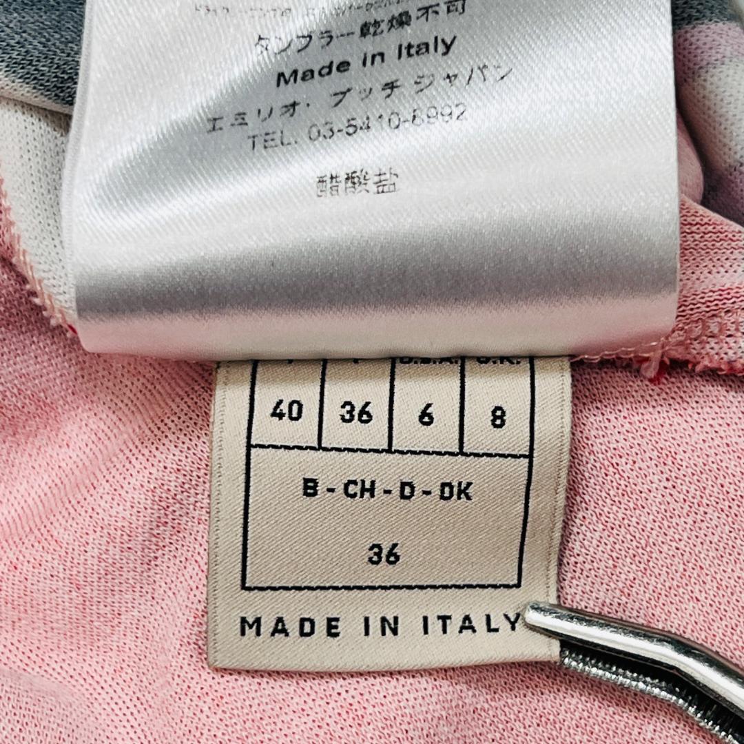 【美品✨エミリオプッチ】ワンピース プッチ柄 シルク ピンク系 36 M相当