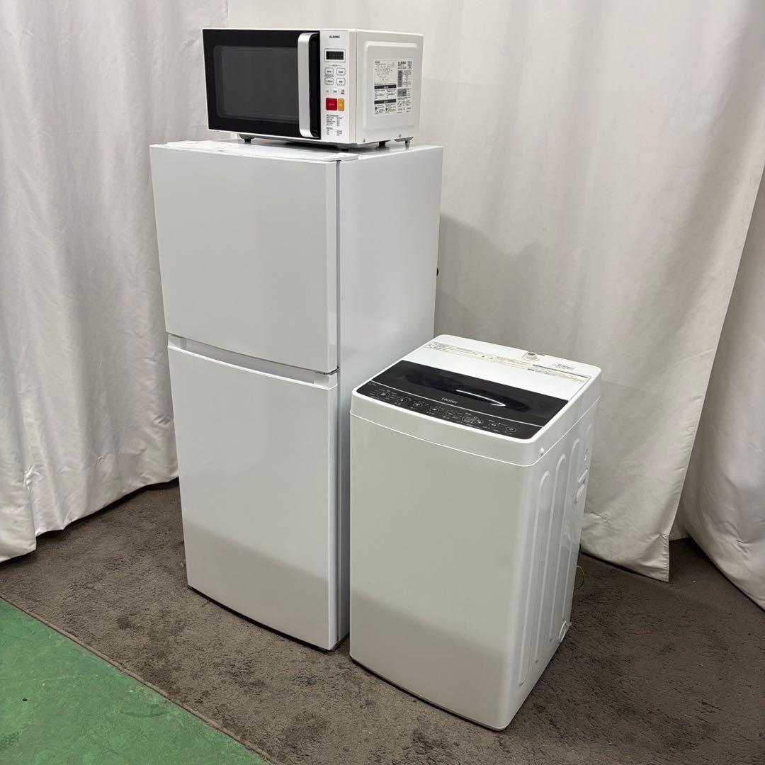 154　洗濯機　冷蔵庫　電子レンジ　Haier 　一人暮らし　　設置無料　安い‼️