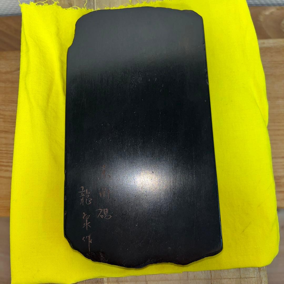 ⭕️赤間硯　共蓋付梅花彫刻硯　阿野硯製作所　龍泉作　美品　墨持ち良い