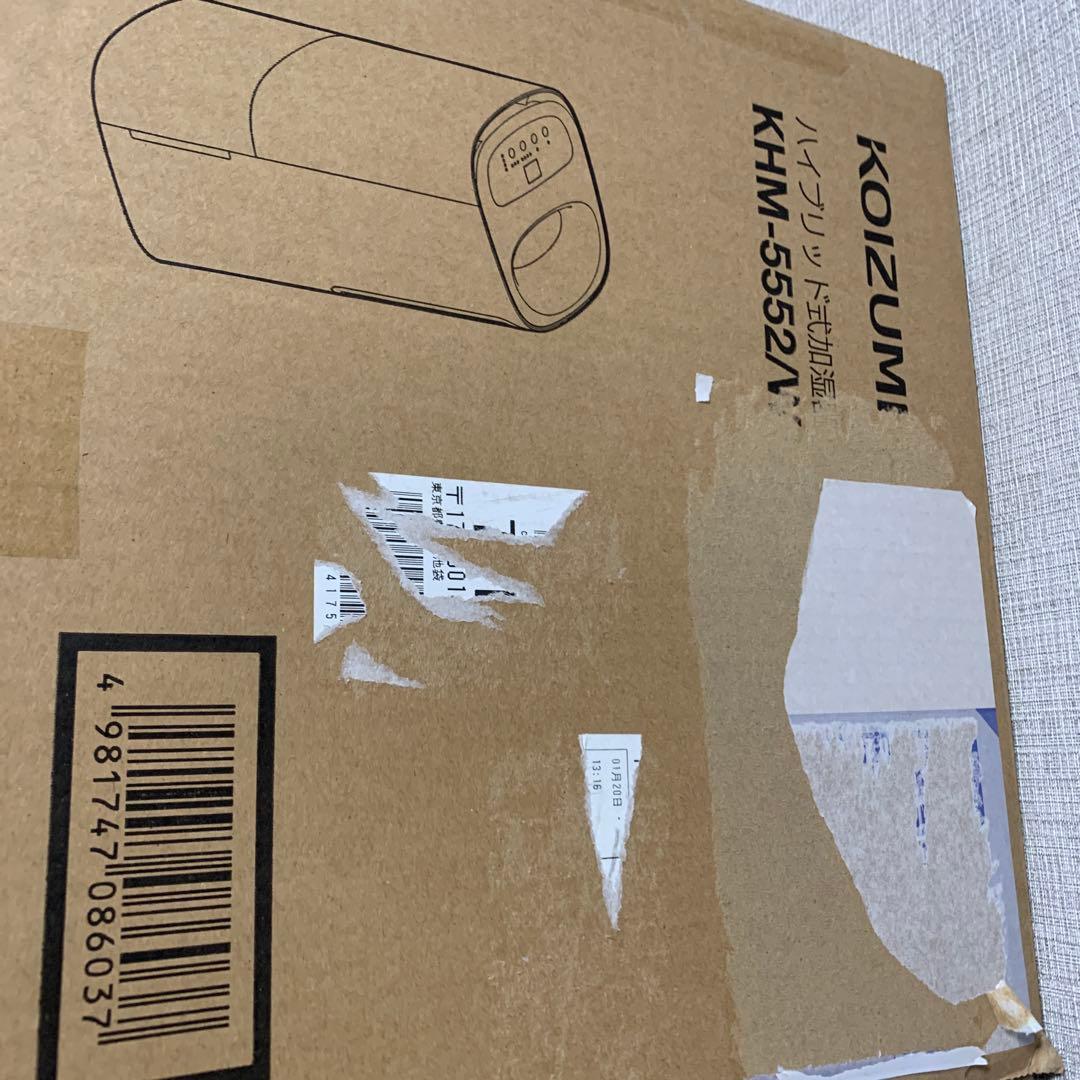 KOIZUMI ハイブリッド加湿器 KHM-5552/W