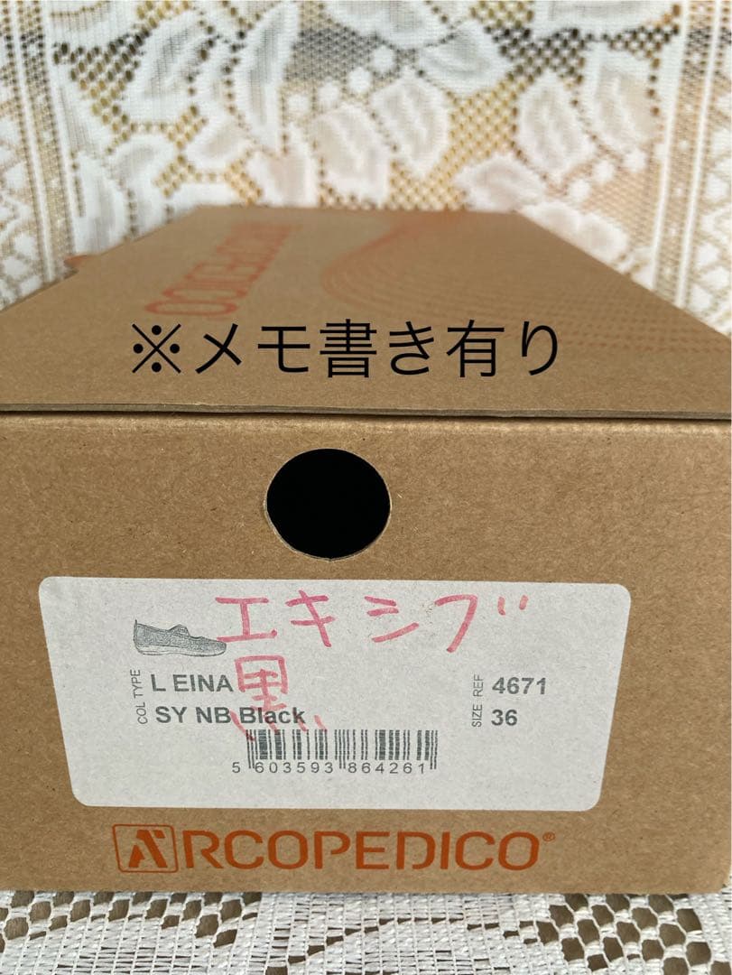 新品未使用　ARCOPEDICO バレリーナ ポルトガル製　外反母趾　幅広甲高