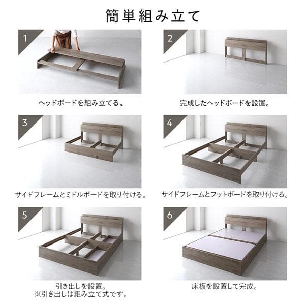 ベッド シングル ベッドフレームのみ グレージュ 宮付 収納ベッド