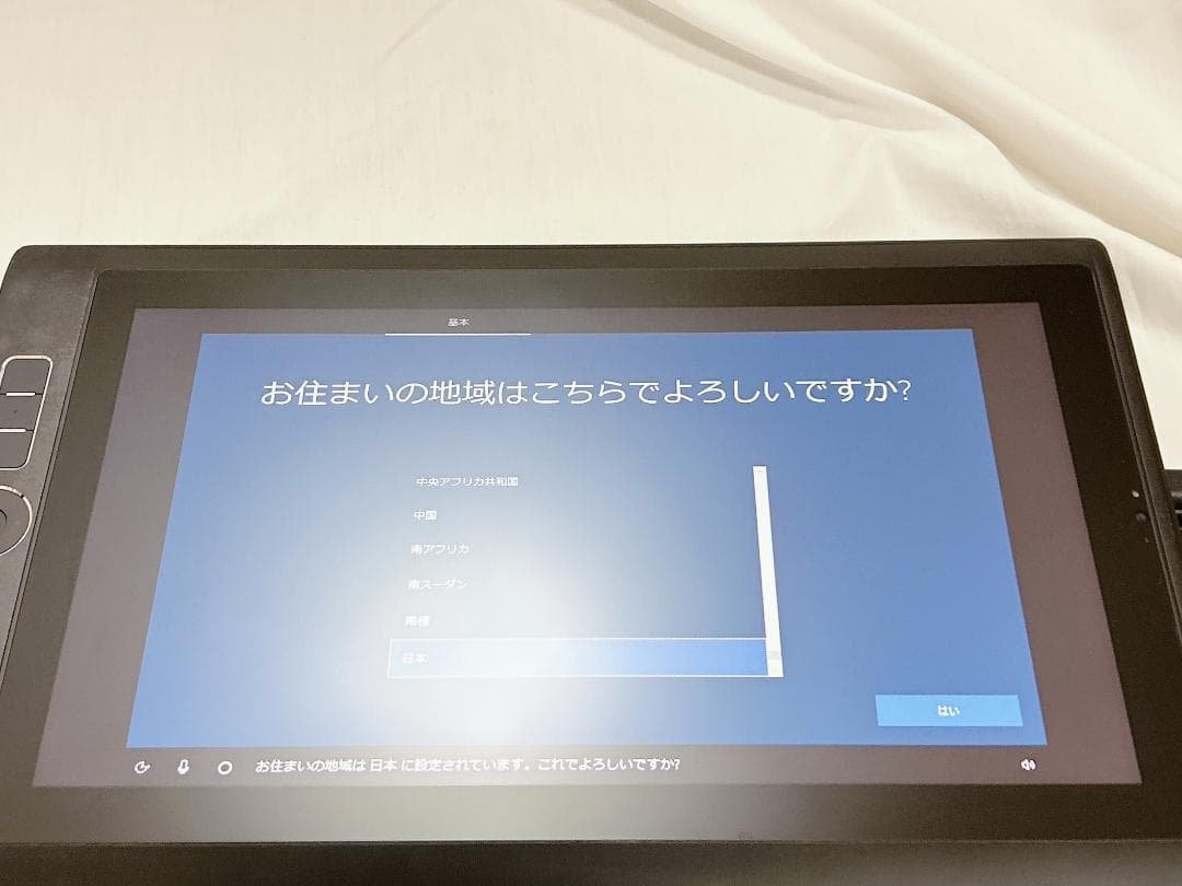 Wacom MobileStudio Pro 13　DTH-W1321LK0D