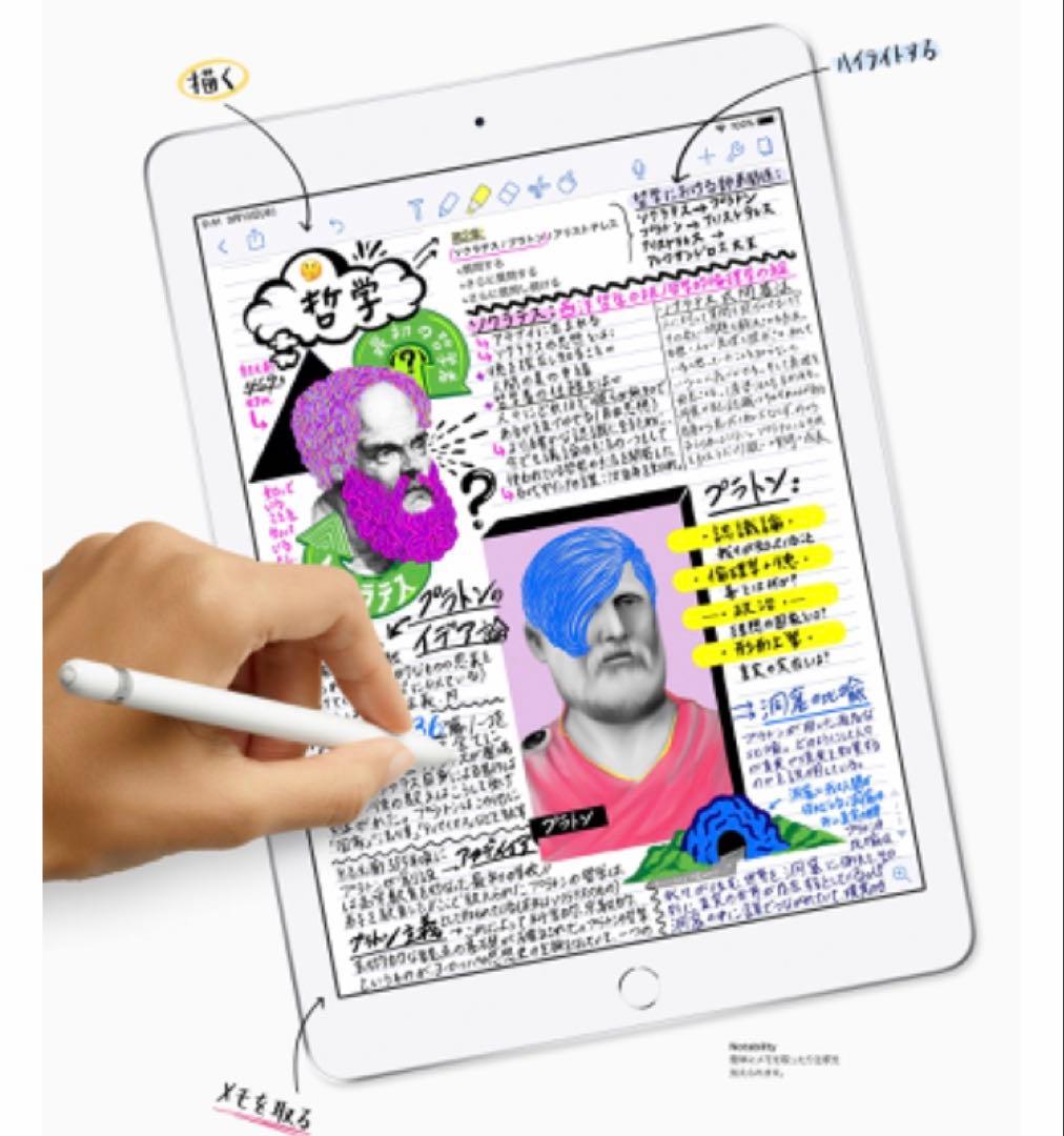 即日発送！iPadPro2【256GB】SIMフリーとアップルペンシルのセット