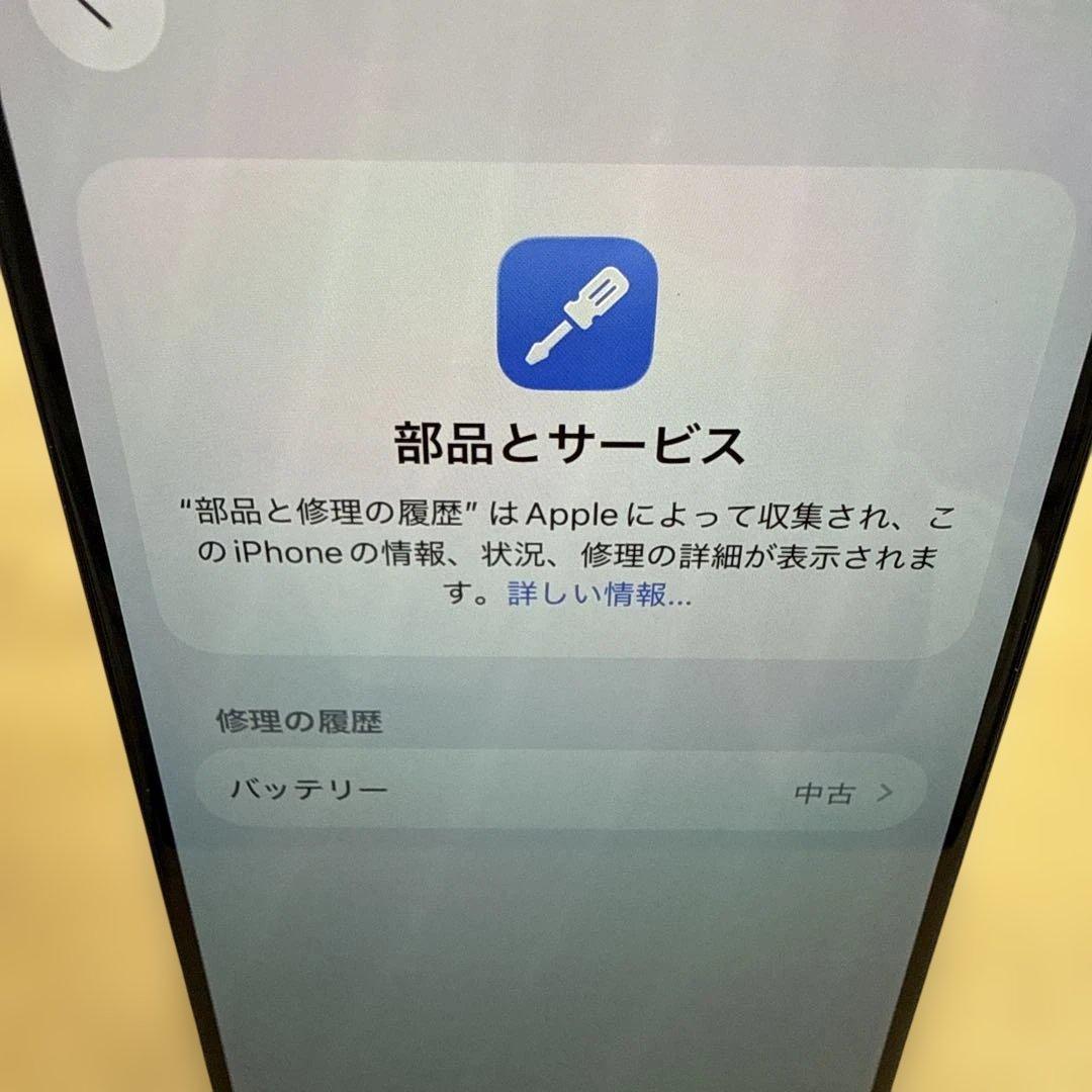 【極美品】iPhone 15 Pro 256GB ブラックチタニウムSIMフリー