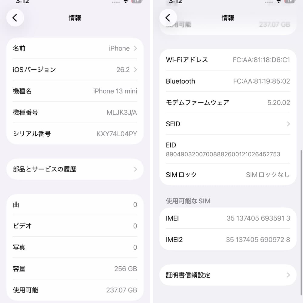 みさきち