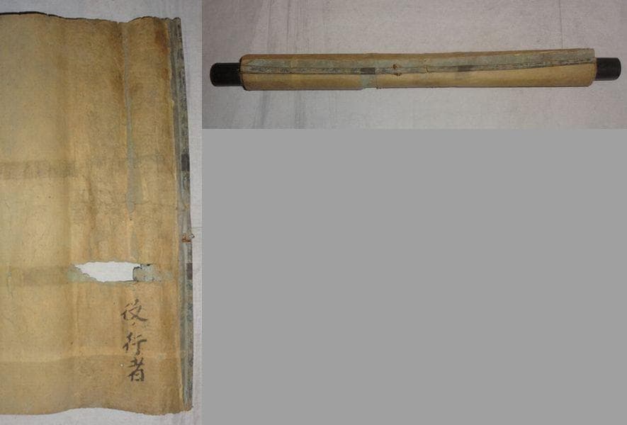 稀少 アンティーク 大峯山寺 吉野曼荼羅 蔵王権現曼荼羅 役行者 鬼 紙本 掛軸