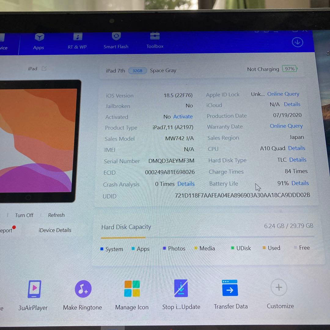 2865【早い者勝ち】電池最良好☆iPad7第7世代 32GB WIFIモデル☆