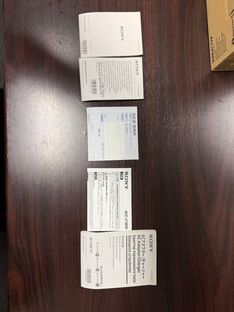 【未使用】SONYアクセサリーキット ACC-V1BPA バッテリー　充電器