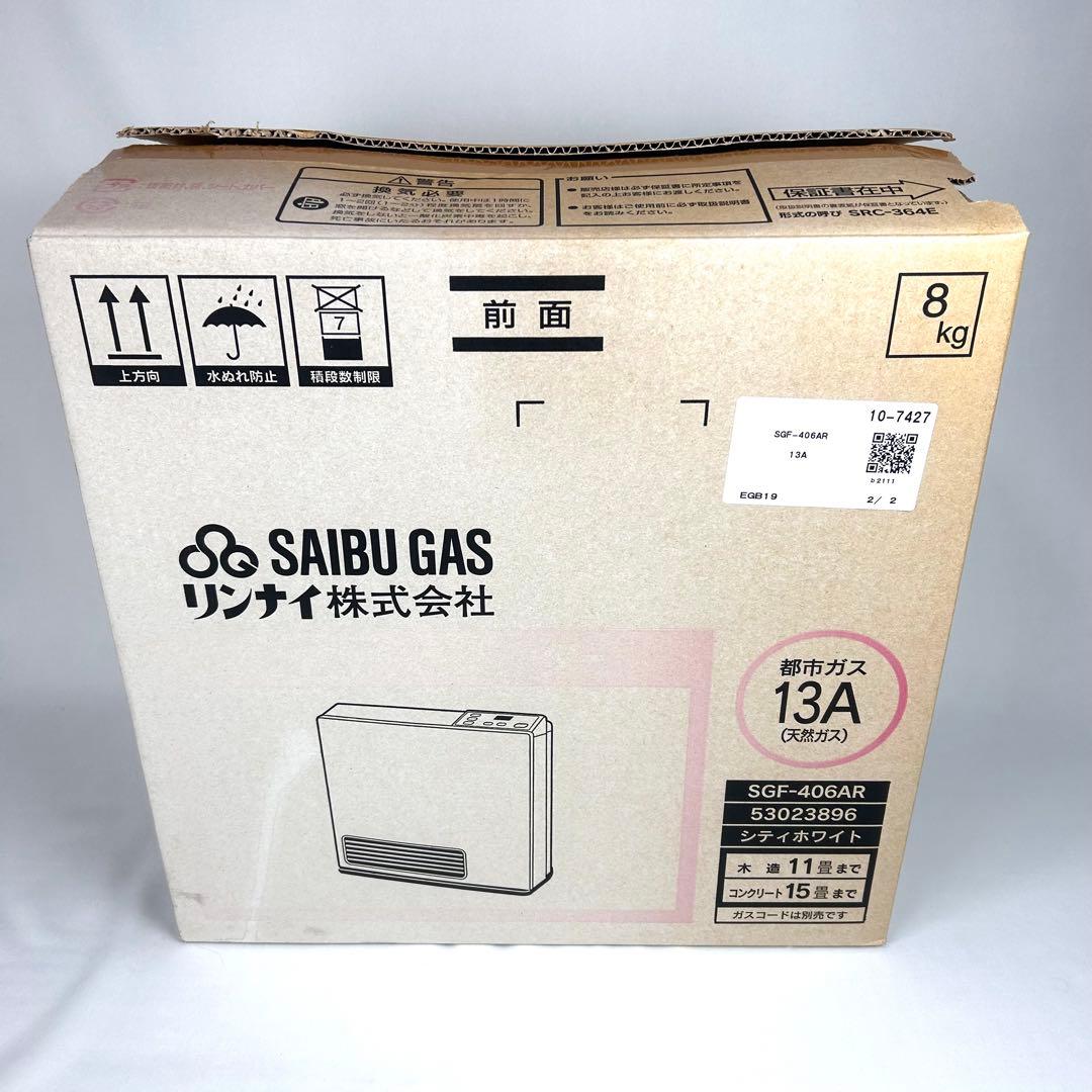 【新品未使用】リンナイ ファンヒーター SRC-364E 都市ガス ガスコード付