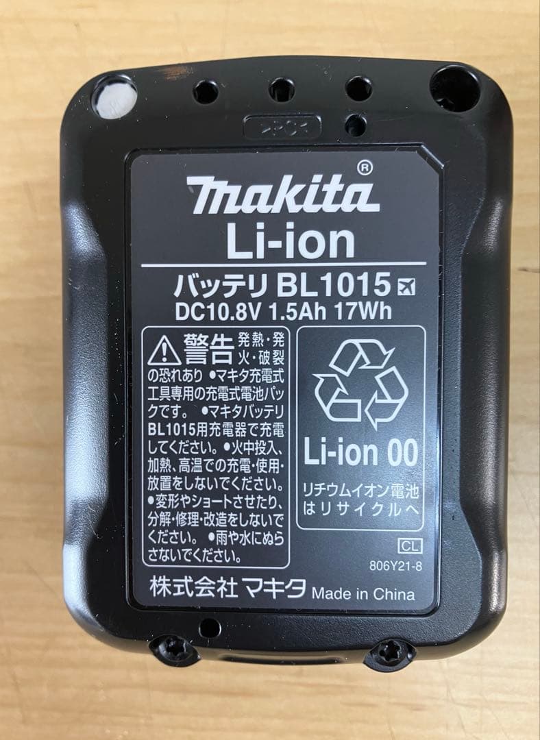【稼働品】マキタ 充電式クリーナー CL107FD 充電器 バッテリー付き掃除機