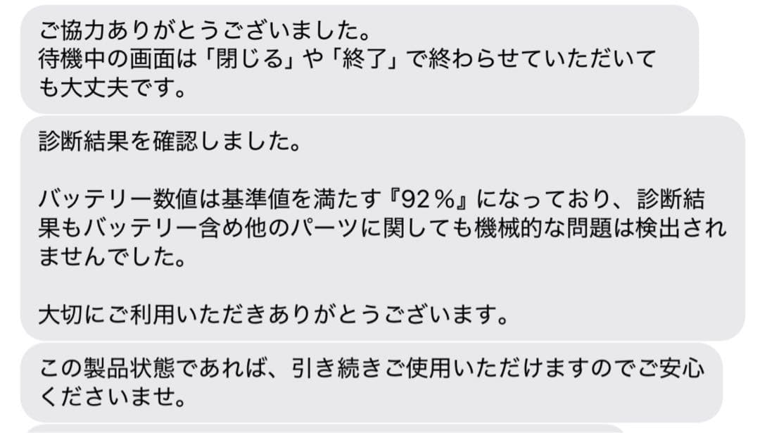 iPad Pro 12.9 第4世代 + Apple Pencil セット