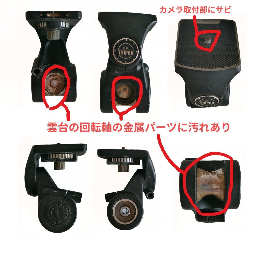 ❂送料無料❂ ナショナル　ビデオカメラ用ライティングセット　ジャンク品