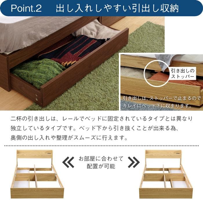 【R】シングル　マットレスなし【収納あり】 送料込み！【ベージュ】