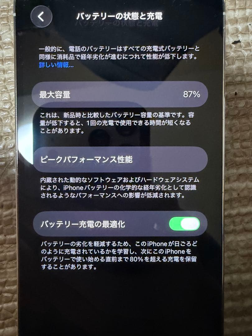 iPhone14pro 128GB シルバー SIMフリー