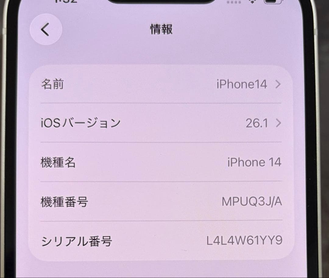 Apple iPhone 14 128GB ホワイト 本体　simフリー