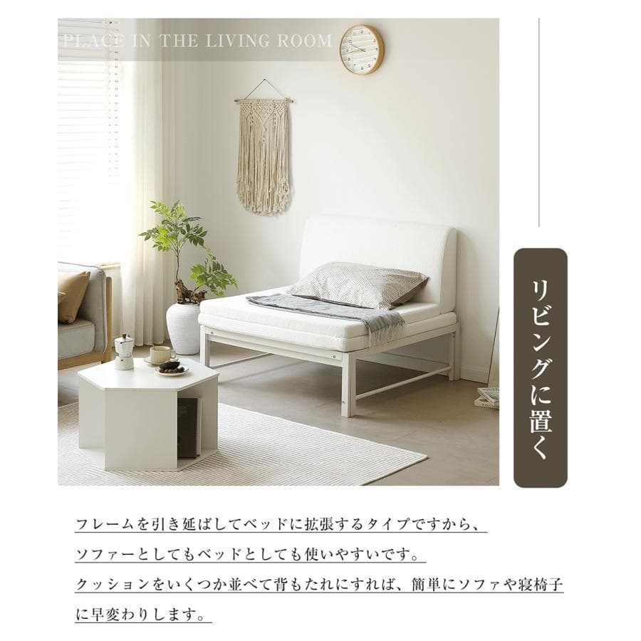 新品ディベッド 2WAY ソファーベッド シングル 伸長式ベッド1665-140