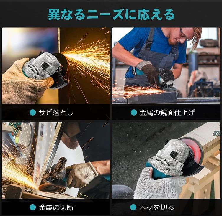 グラインダー/研磨機/サンダー/ディスクグラインダー//マキタバッテリー使用可