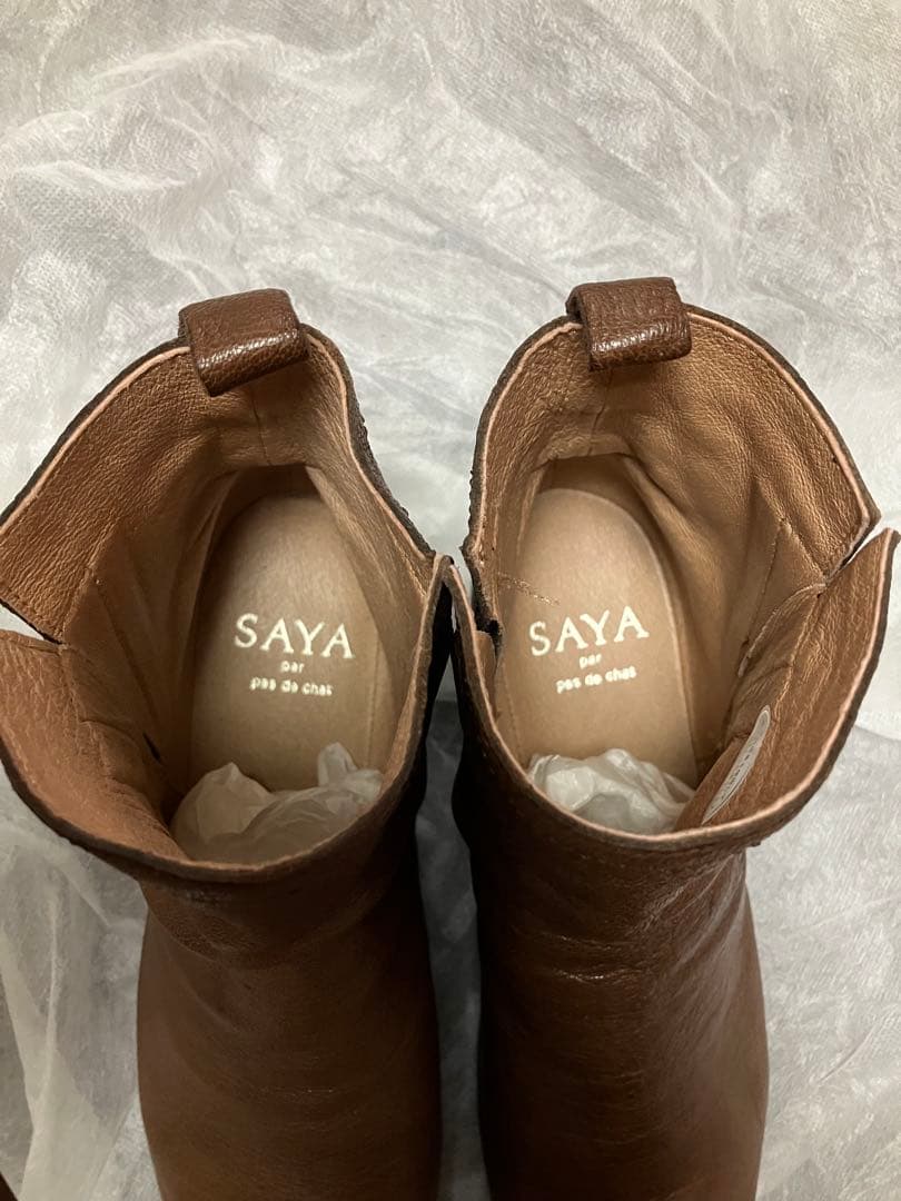靴 saya