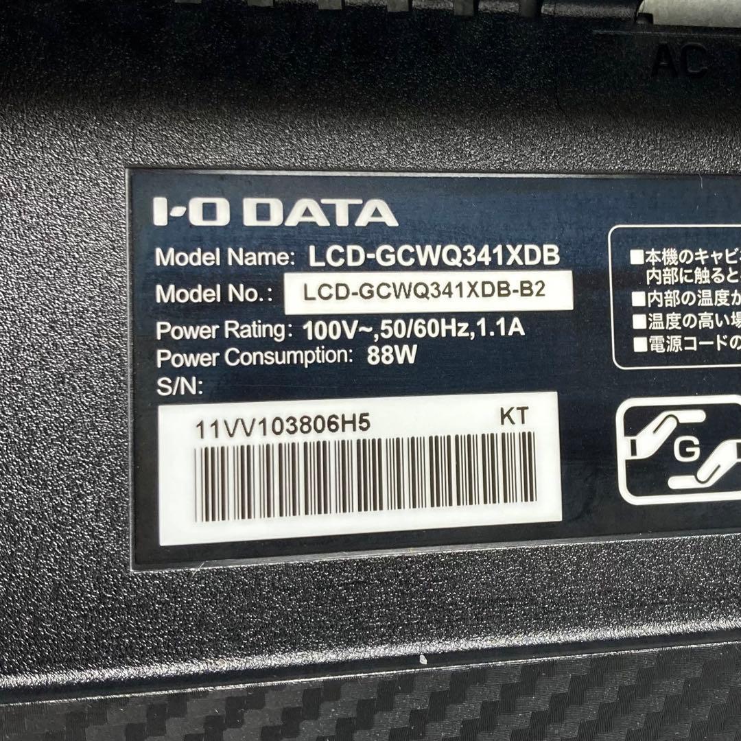 美品 IODATA GigaCrysta 34型ゲーミングモニター
