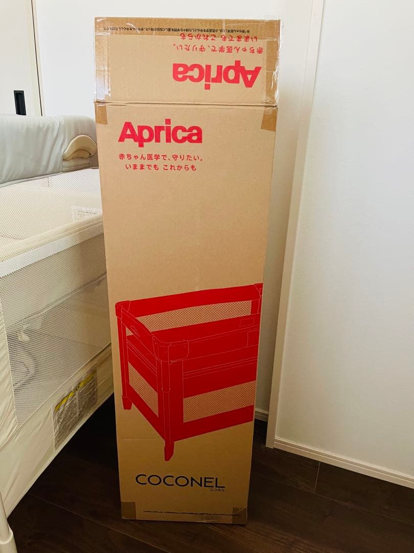 【説明書・収納袋・外箱付】アップリカ ココネルエアーAB ホワイトグレー