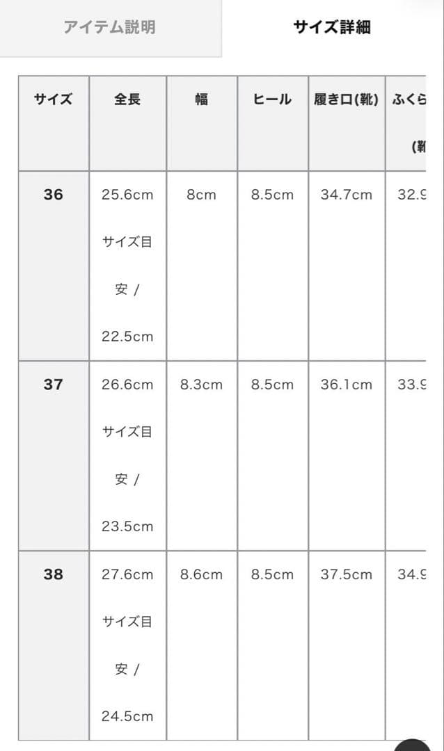 靴 etretokyo PIPPICHIC PPP LONG BOOTS