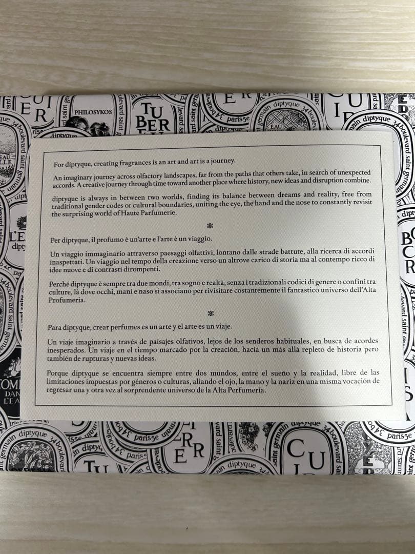 ディプティック　オードトワレ　ディスカバリーセット　香水