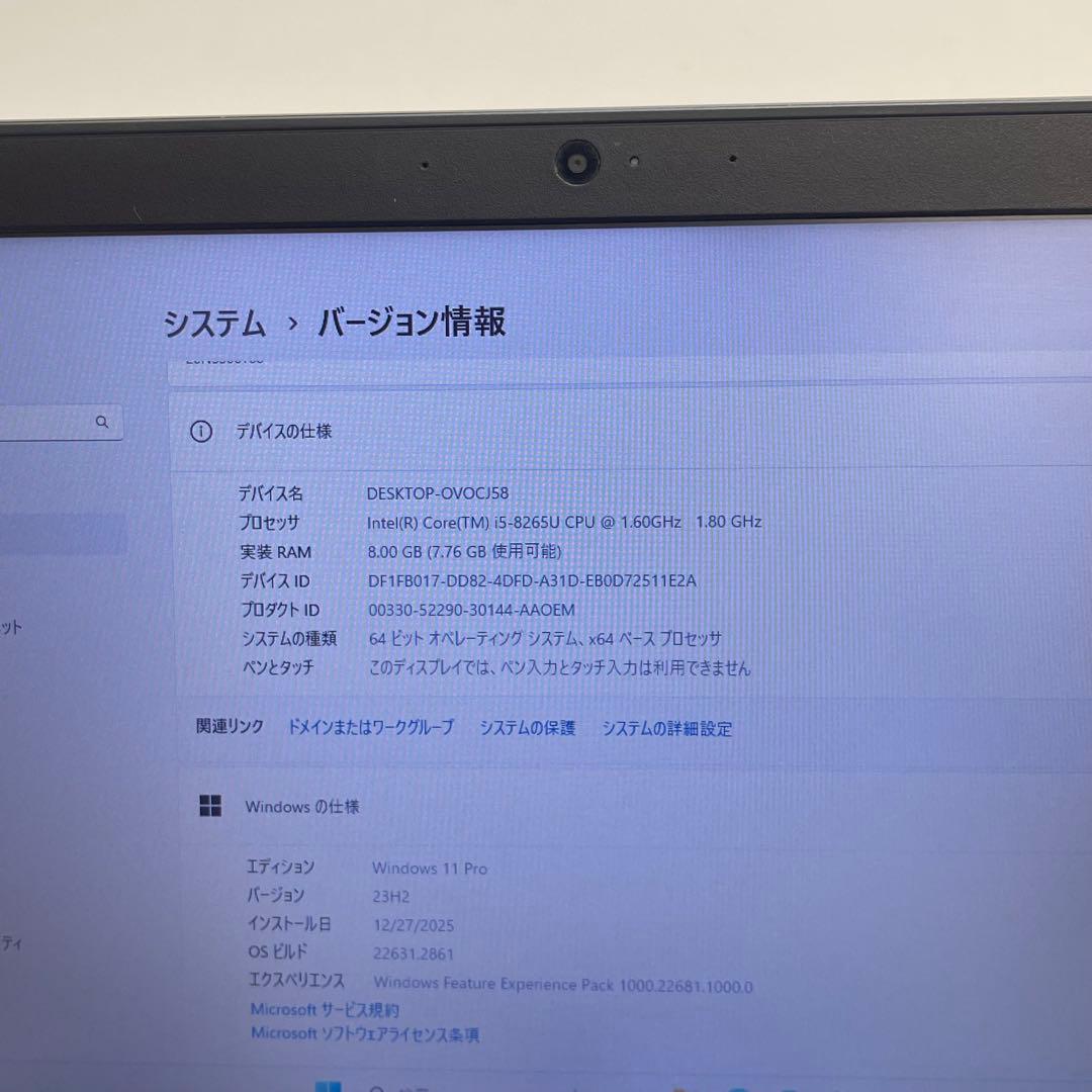 #850 レノボ Thinkpad L390 i5-8265U 8GB 256G