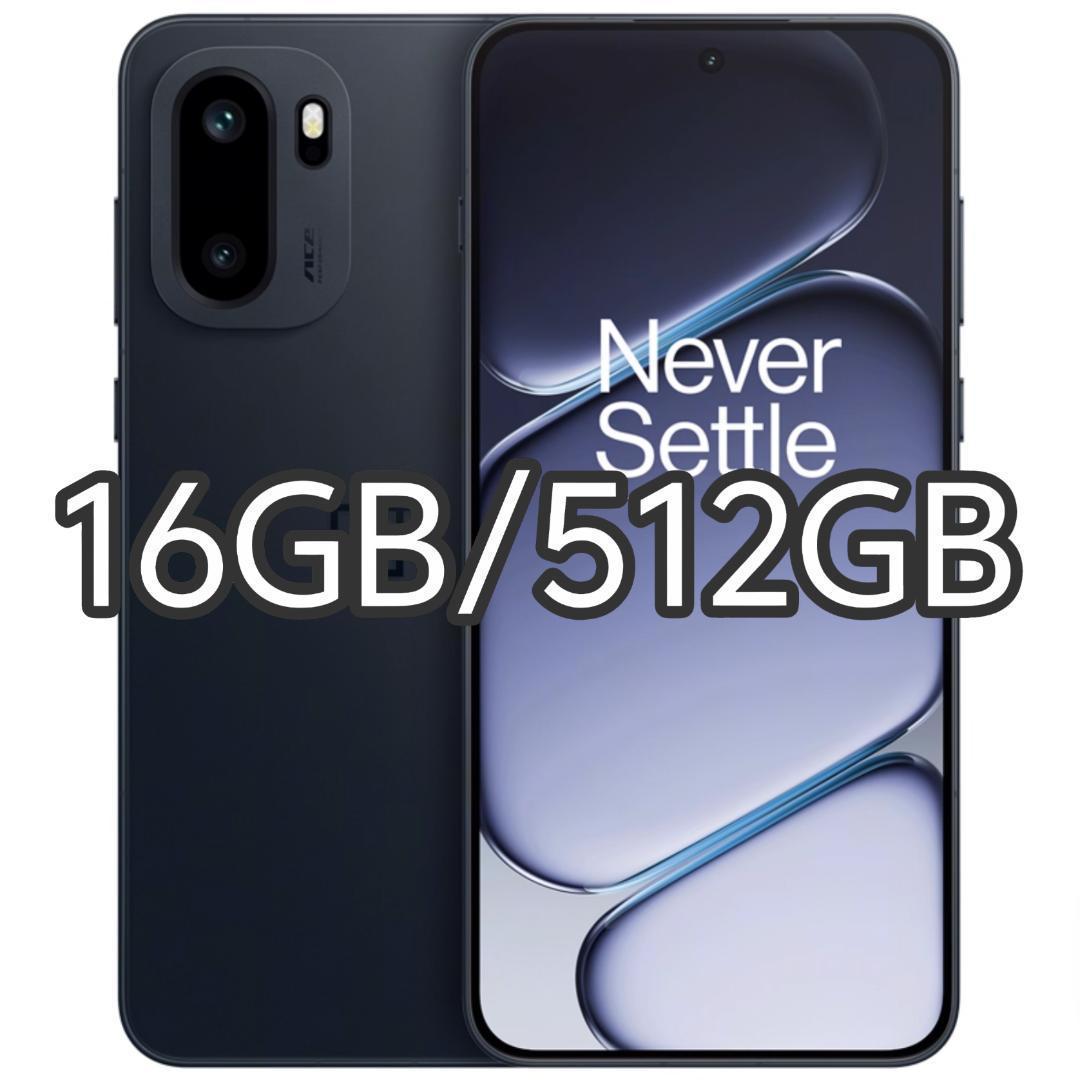 【新品未開封】OnePlus Ace 6 16GB/512GB 中国版