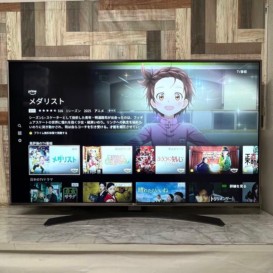 即日受渡❣️全国送料込LG4K55型テレビYouTube.Netflix.プライム