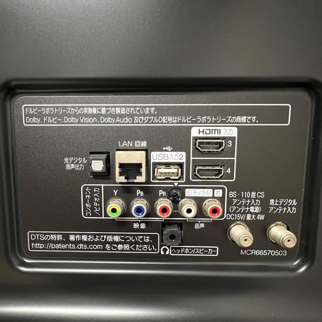 即日受渡❣️全国送料込LG4K55型テレビYouTube.Netflix.プライム