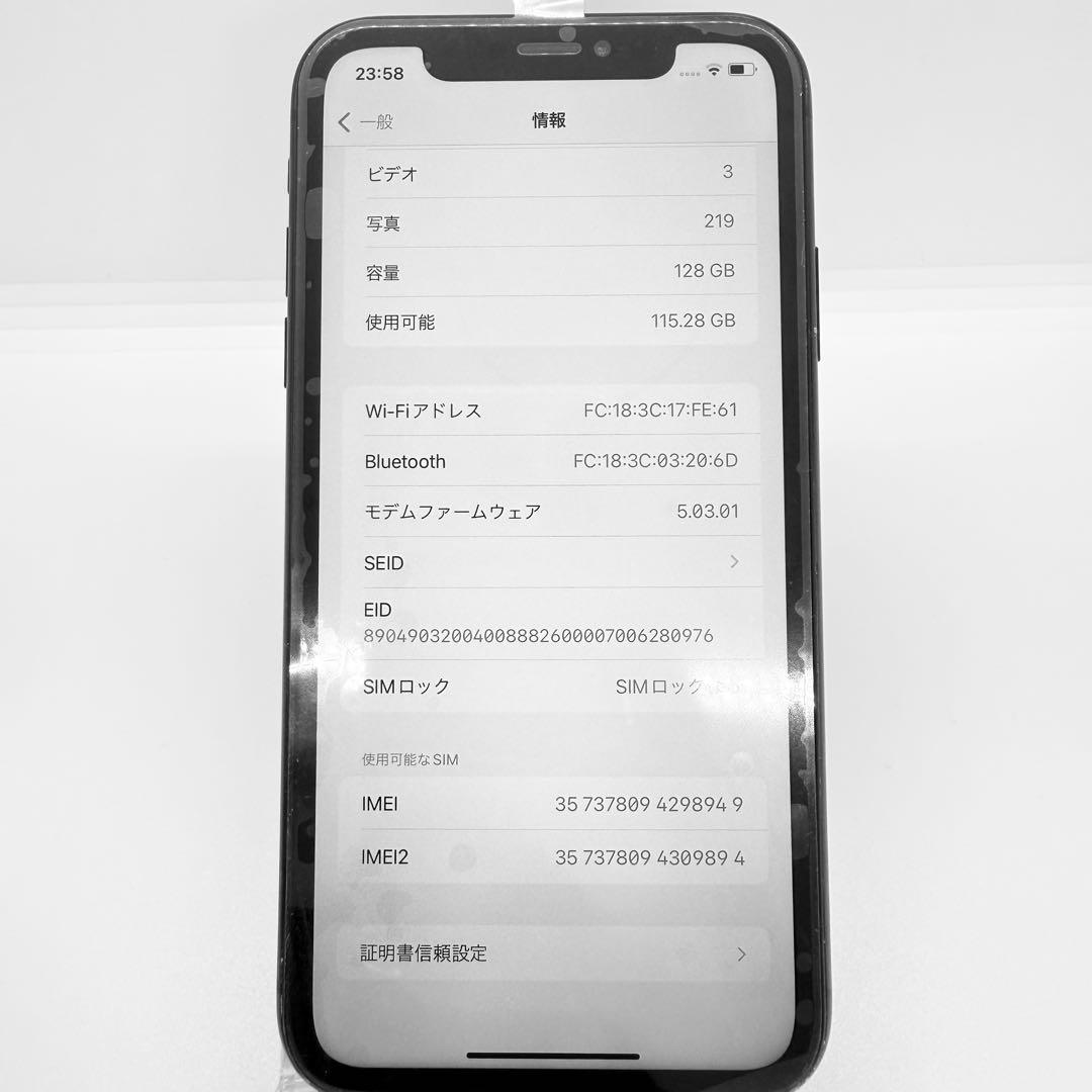 iPhoneXR 128GB SIMフリー ブラック